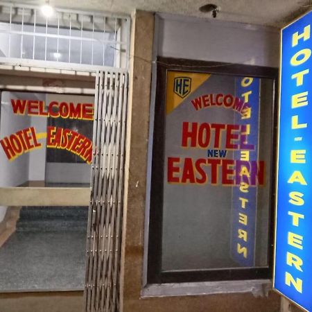 Hotel New Eastern Bokaro Ngoại thất bức ảnh