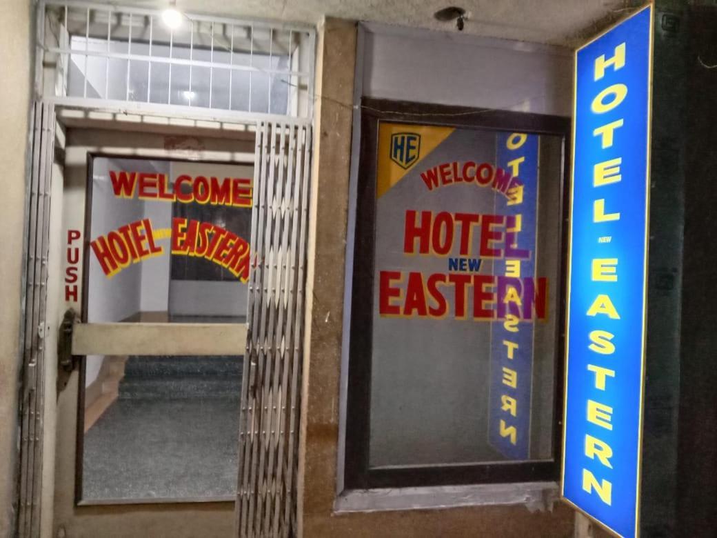 Hotel New Eastern Bokaro Ngoại thất bức ảnh